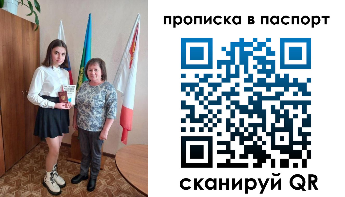 форма 3 в Сосенском