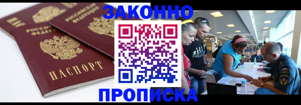 пропишу в квартире в Сосенском