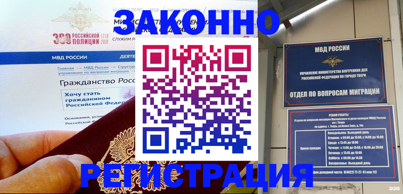 найти адрес прописки в Сосенском