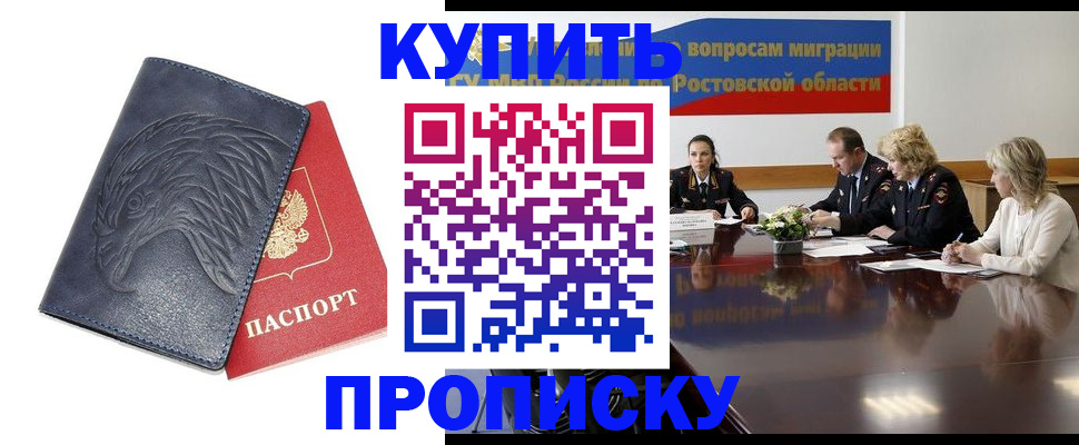 временная регистрация госуслуги в Сосенском